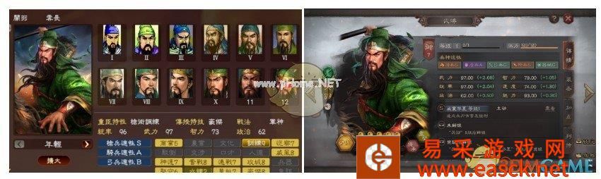 《三国志战略版》与“三国志11”对比分析