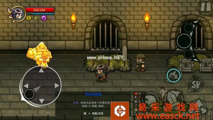 《失落城堡》灵魂技能加点攻略