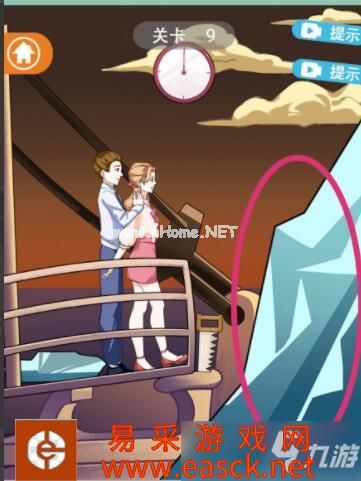 《拆散情侣大作战12》第9关怎么过_第9关通关攻略