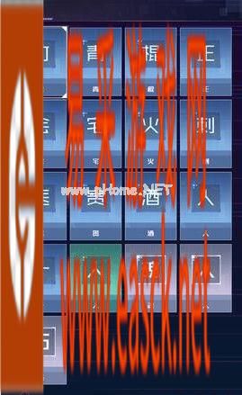 《魂器学院》欧气加成操作方法教学