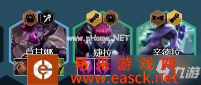 云顶之弈12.5终身进修辛德拉阵容怎么搭配 终身进修辛德拉阵容搭配推荐