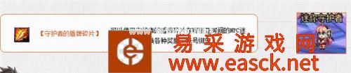 dnf守护者二觉转职哪个厉害 dnf精灵骑士混沌骑士分析