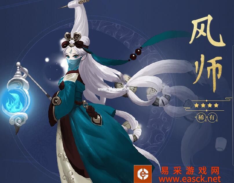 《长安幻世绘》风系妖灵培养哪个好