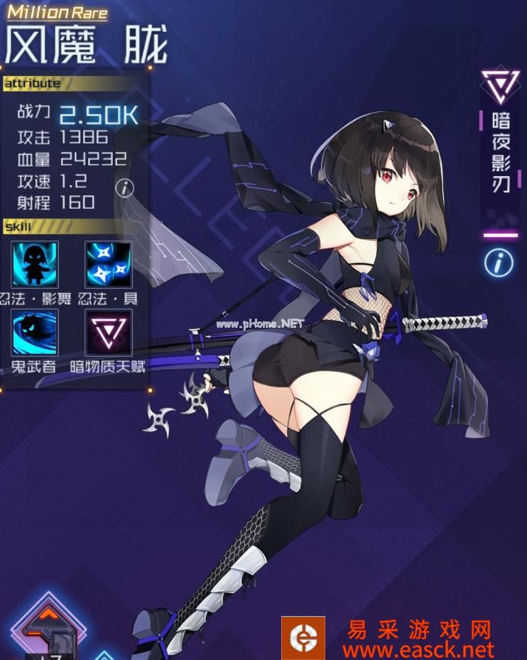 《魂器学院》后期输出小姐姐选择