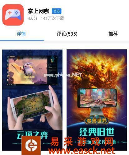 LOL无限火力又来啦，下掌上网咖工作日也能撸！