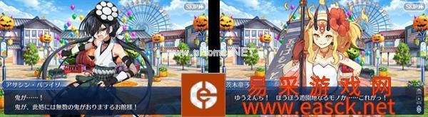 《FGO》万圣节2019活动神秘之国复刻轻量版活动介绍
