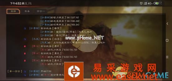 《三国志战略版》战法机制使用用方法介绍
