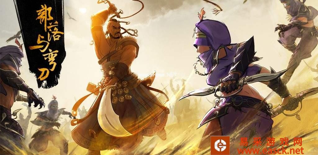 《部落与弯刀》女心灵巫师玩法技巧分享
