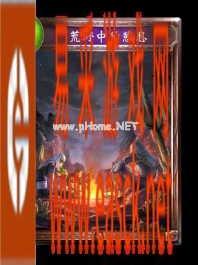 《影之诗》荒野中的憩息图鉴介绍