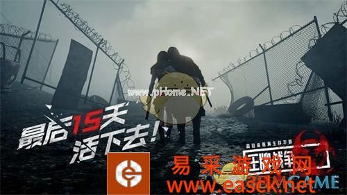 《王牌战争：文明重启》隐藏门建造攻略