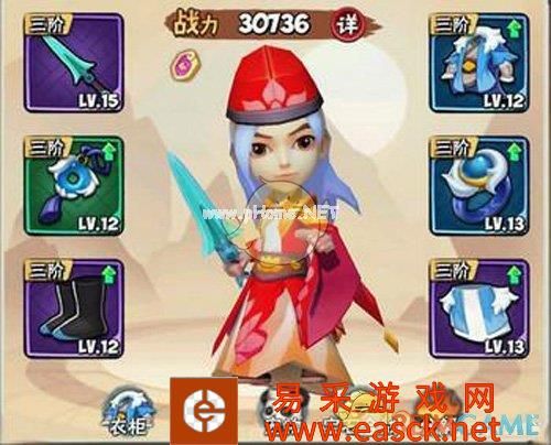 《暴走大侠》装备升阶方法介绍