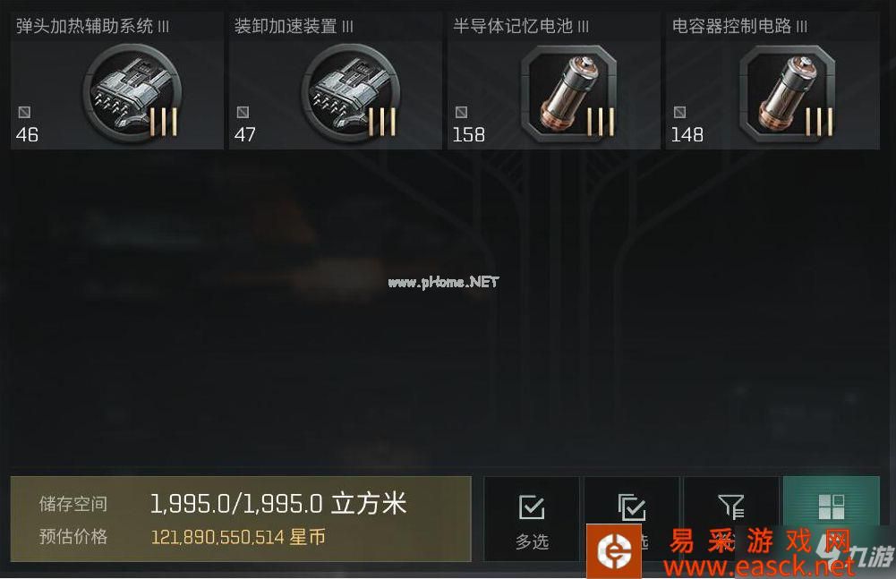 eve手游怎么抓刷怪船？抓高价值刷怪船技巧分享[多图]