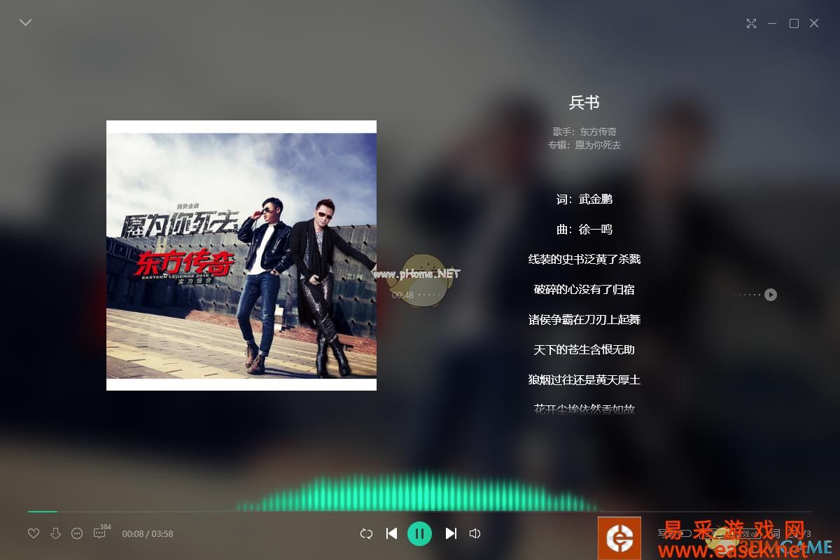 抖音有位上将军写过一部兵书歌曲介绍