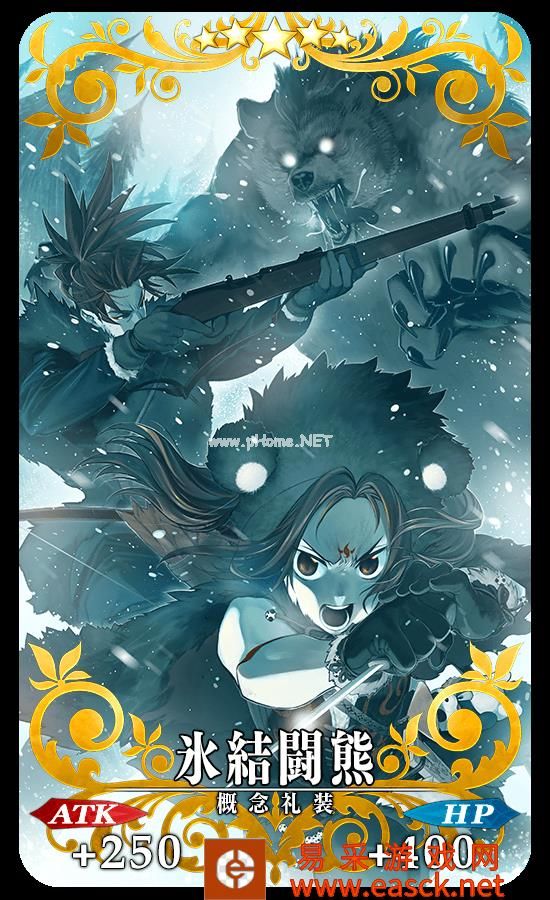 《FGO》万圣节2019活动神秘之国复刻轻量版活动介绍