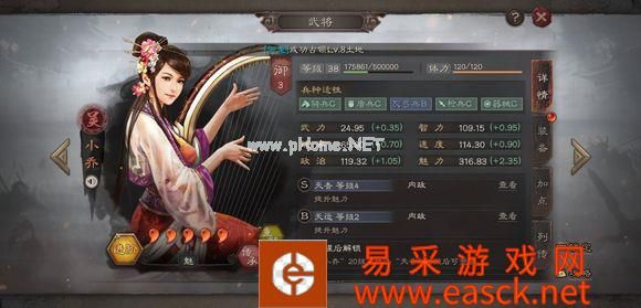 《三国志战略版》内政委任最优将领攻略