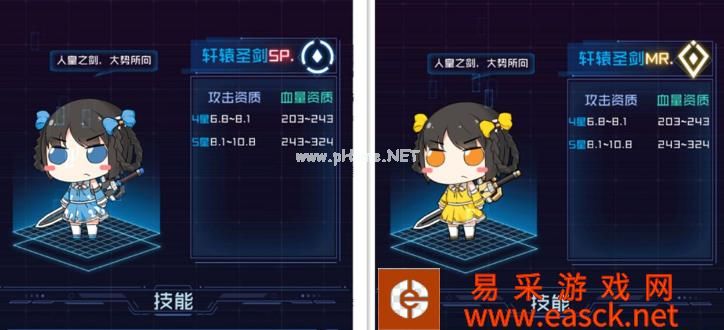 《魂器学院》SP、MR魂器选择攻略