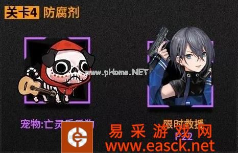 《少女前线》2019万圣节活动内容一览