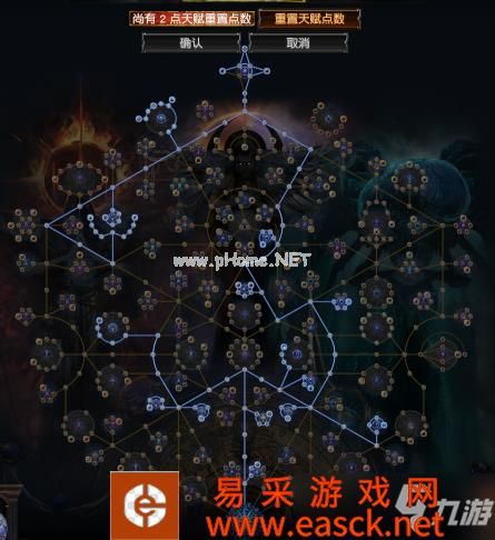 《流放之路》s18怎么快速刷钱？s18打金心得分享