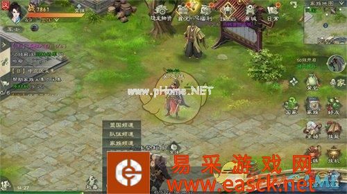 《绿色征途》玩法指引之聊天系统