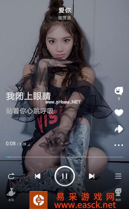 《酷狗音乐概念版》跟酷狗音乐的区别介绍