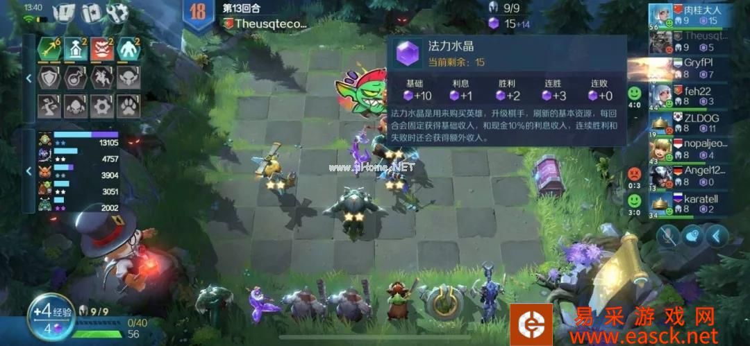 《战歌竞技场》极速模式玩法介绍