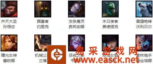 LOL4月1日周免英雄查询 LOL周免英雄天赋加点出装玩法