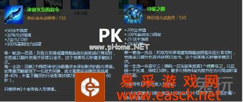 LOL冰霜女皇的指令已过时 S6中单守望之眼新套路
