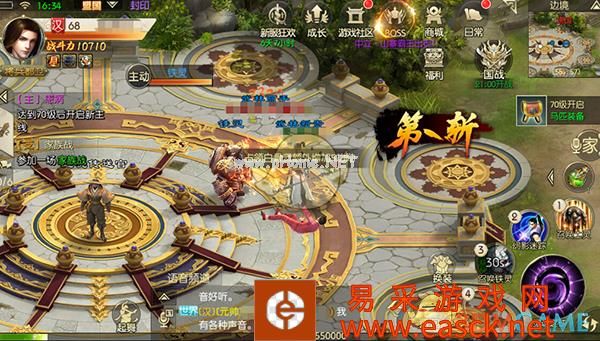 《绿色征途》如何正确开启想要的PK模式