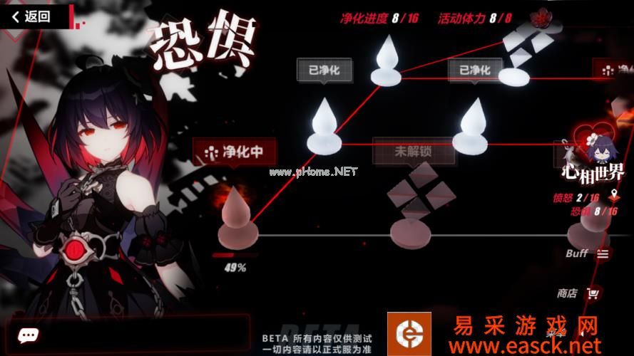 《崩坏3》花开彼岸全服活动玩法