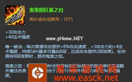 LOL哪些英雄出羊刀好？细数那些适合羊刀的英雄