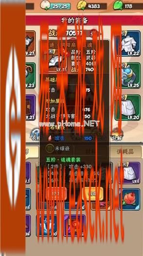 《暴走大侠》宝石攻略