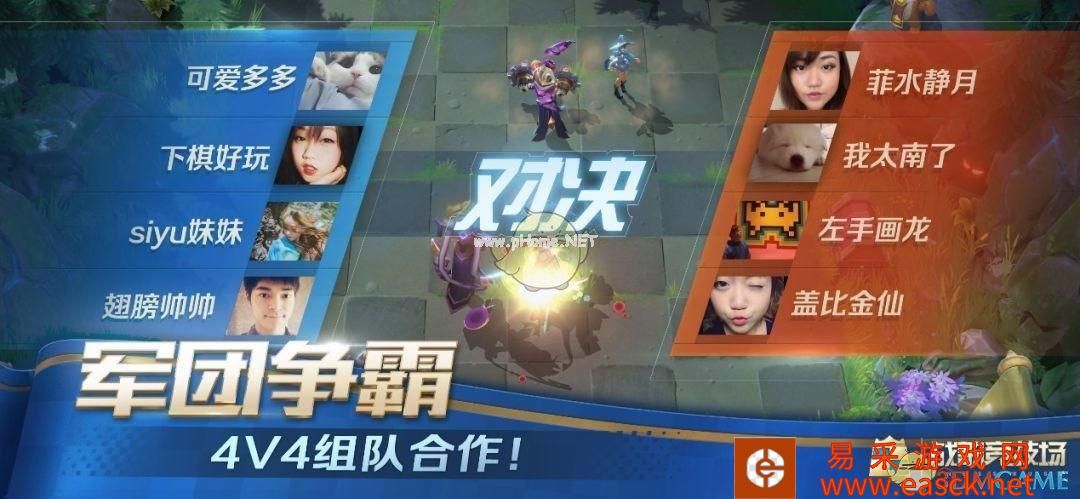 《战歌竞技场》虚空阵容搭配攻略