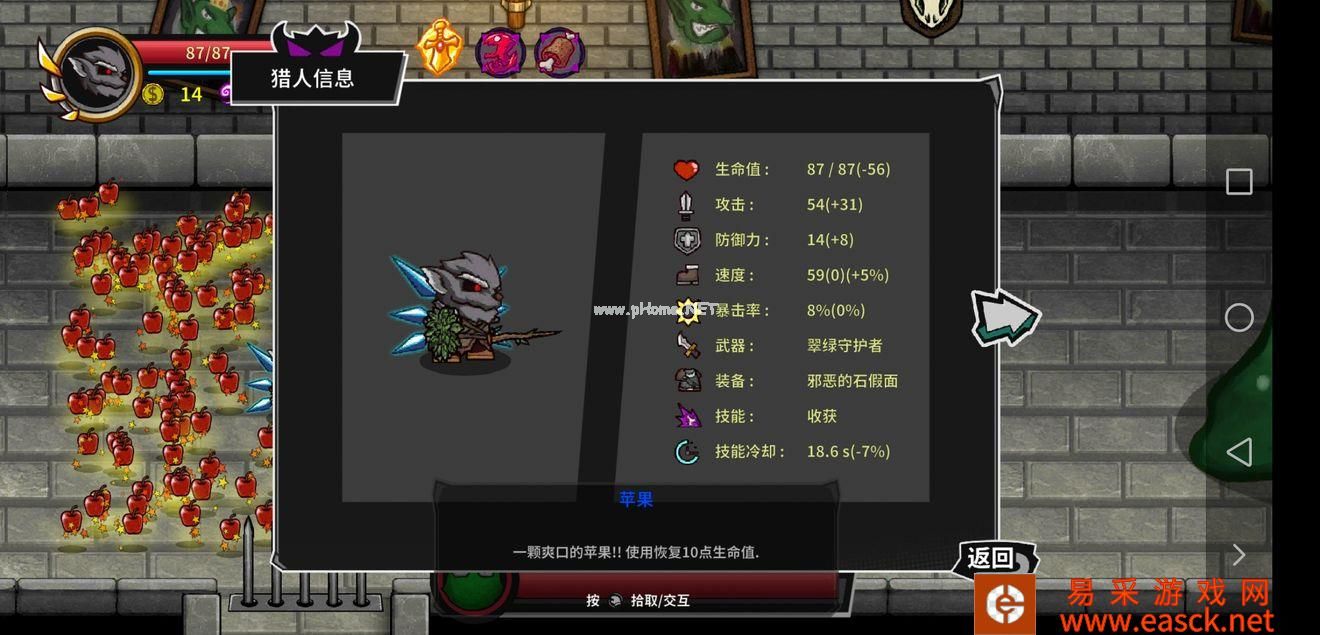 《失落城堡》手游猥琐流通关打法介绍