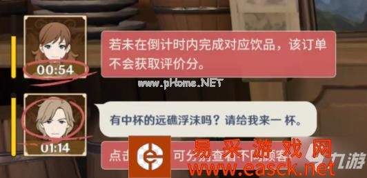 《原神》曲生酌微梦玩法介绍 曲生酌微梦怎么玩
