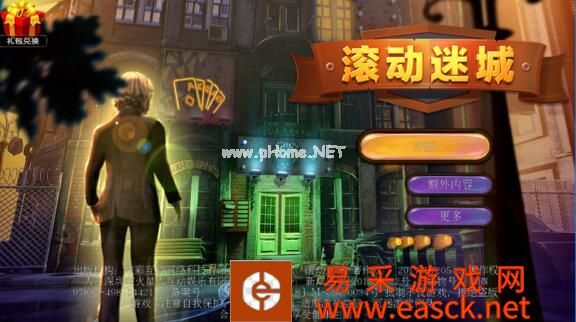《密室逃脱滚动迷城》全关卡攻略汇总大全