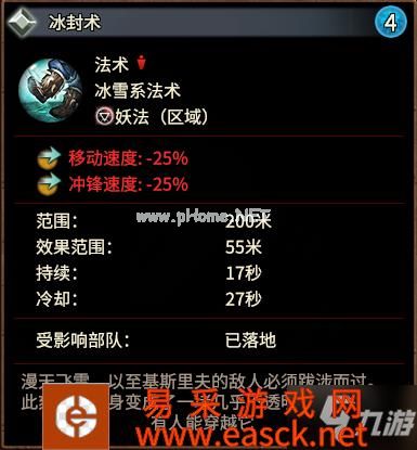 全面战争战锤3冰雪系法术效果与强度评测