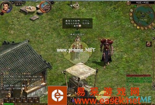 《绿色征途》新手升级小技巧