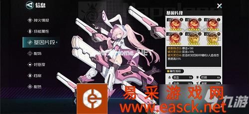 星火之歌兑换码大全一览