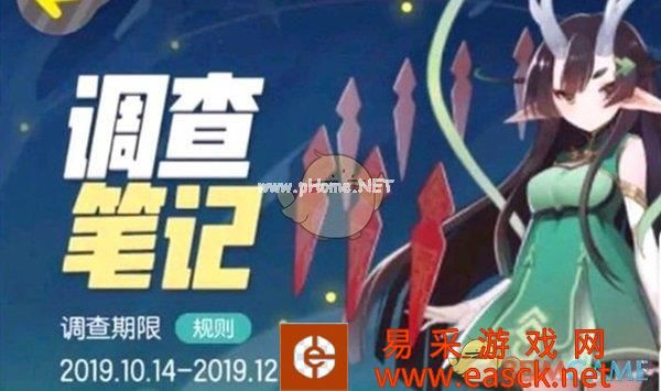 《一起来捉妖》青龙获取方法介绍