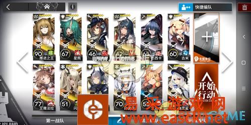 《明日方舟》SW-EV-1通关攻略