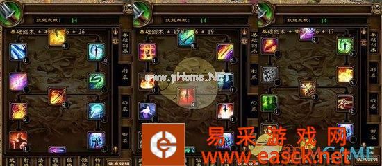 《绿色征途》如何正确开启想要的PK模式