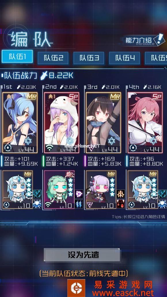 《魂器学院》新手抽卡及培养攻略