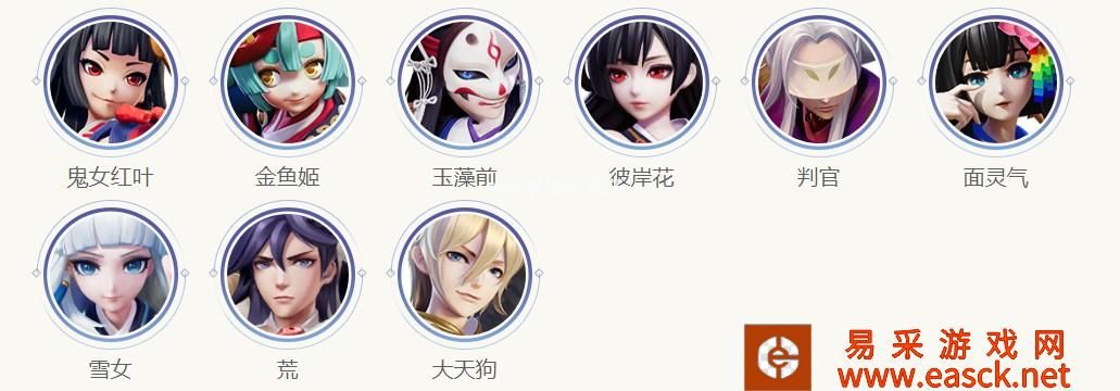 《阴阳师智走棋》自走棋模式羁绊效果大全
