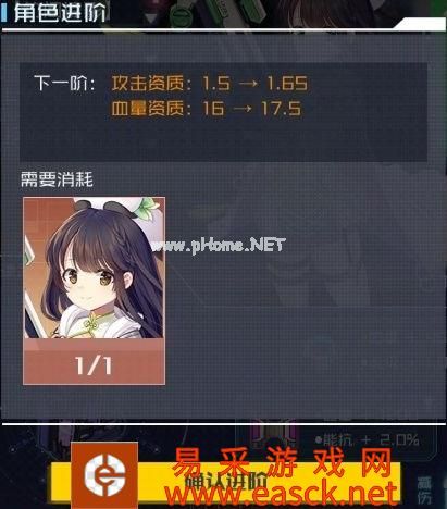 《魂器学院》战力提升技巧