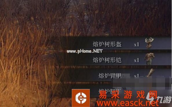 艾尔登法环熔炉骑士套装怎么获得