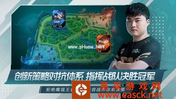 《英雄联盟电竞经理》游戏特色有哪些