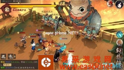 《轩辕剑龙舞云山》快速赚取银两小技巧
