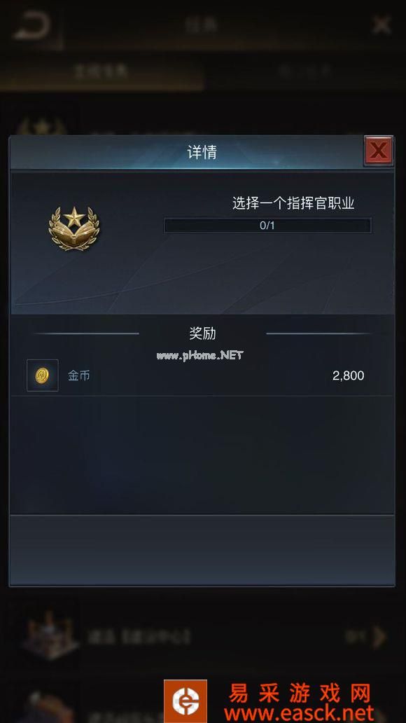 《守望黎明》职业选择推荐介绍