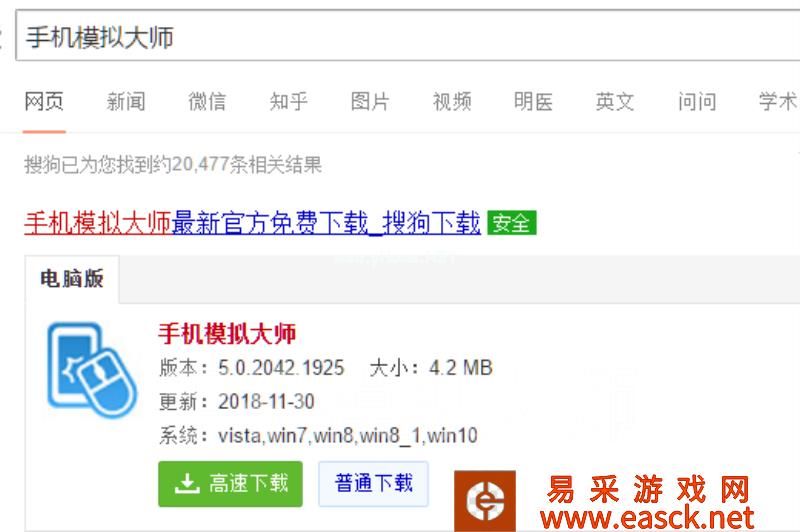 王者荣耀刺客养猪流打法介绍及手机模拟大师运行攻略