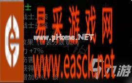 《超激斗梦境》鹰眼150级用什么装备